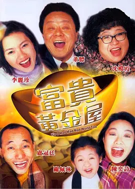 福利网在线