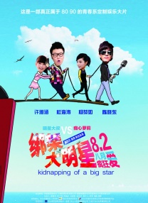 伊人狠狠操